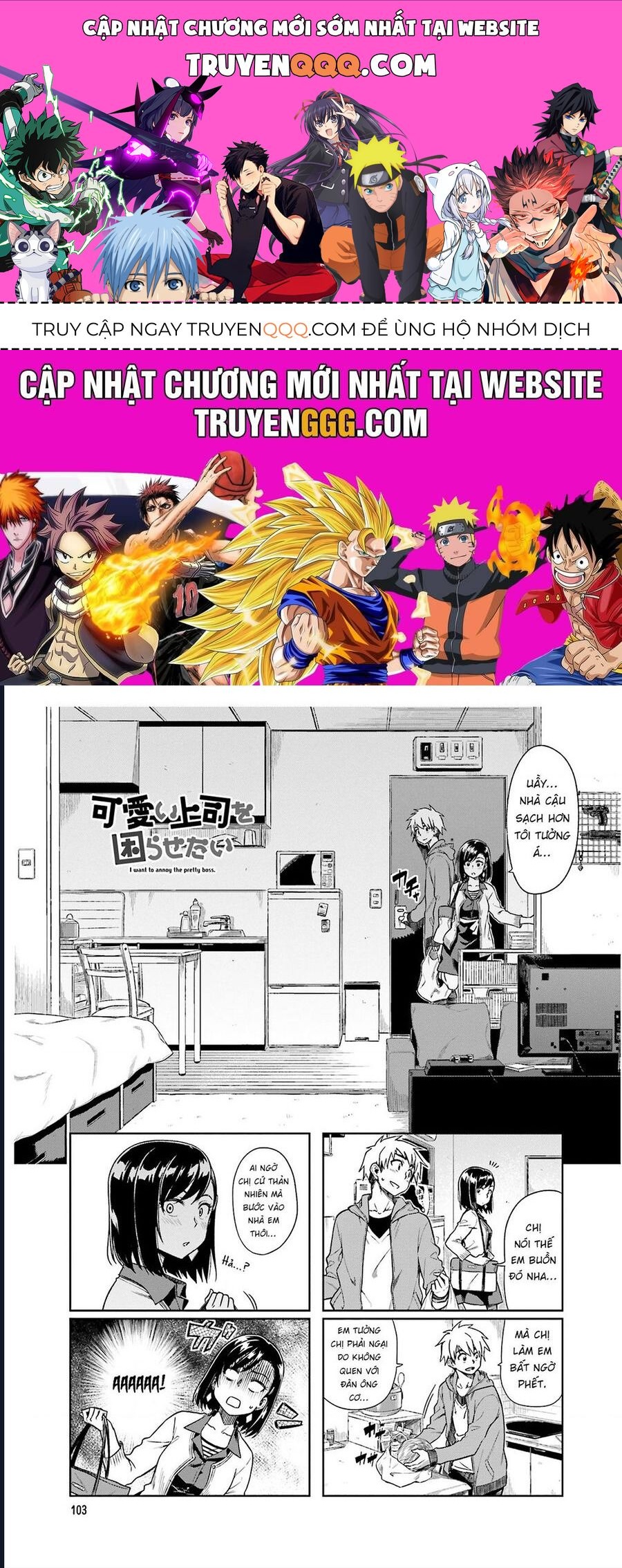 Kawaii Joushi Wo Komarasetai: Chapter 14