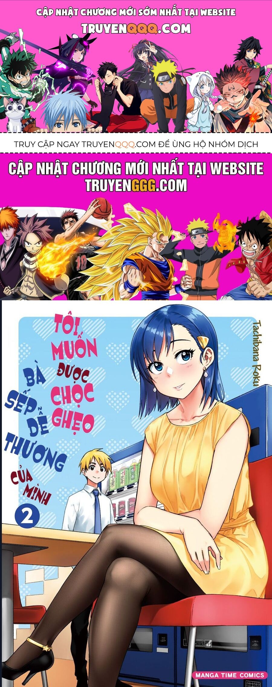 Kawaii Joushi Wo Komarasetai: Chapter 15