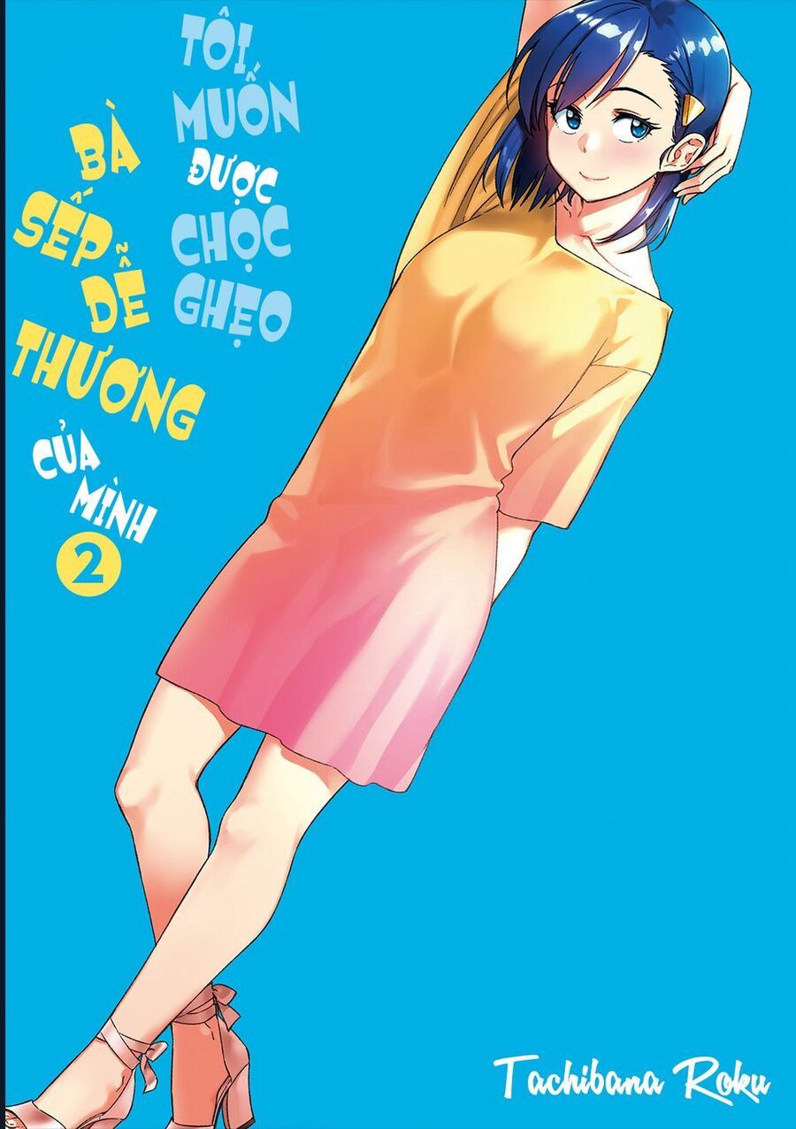 Kawaii Joushi Wo Komarasetai: Chapter 15