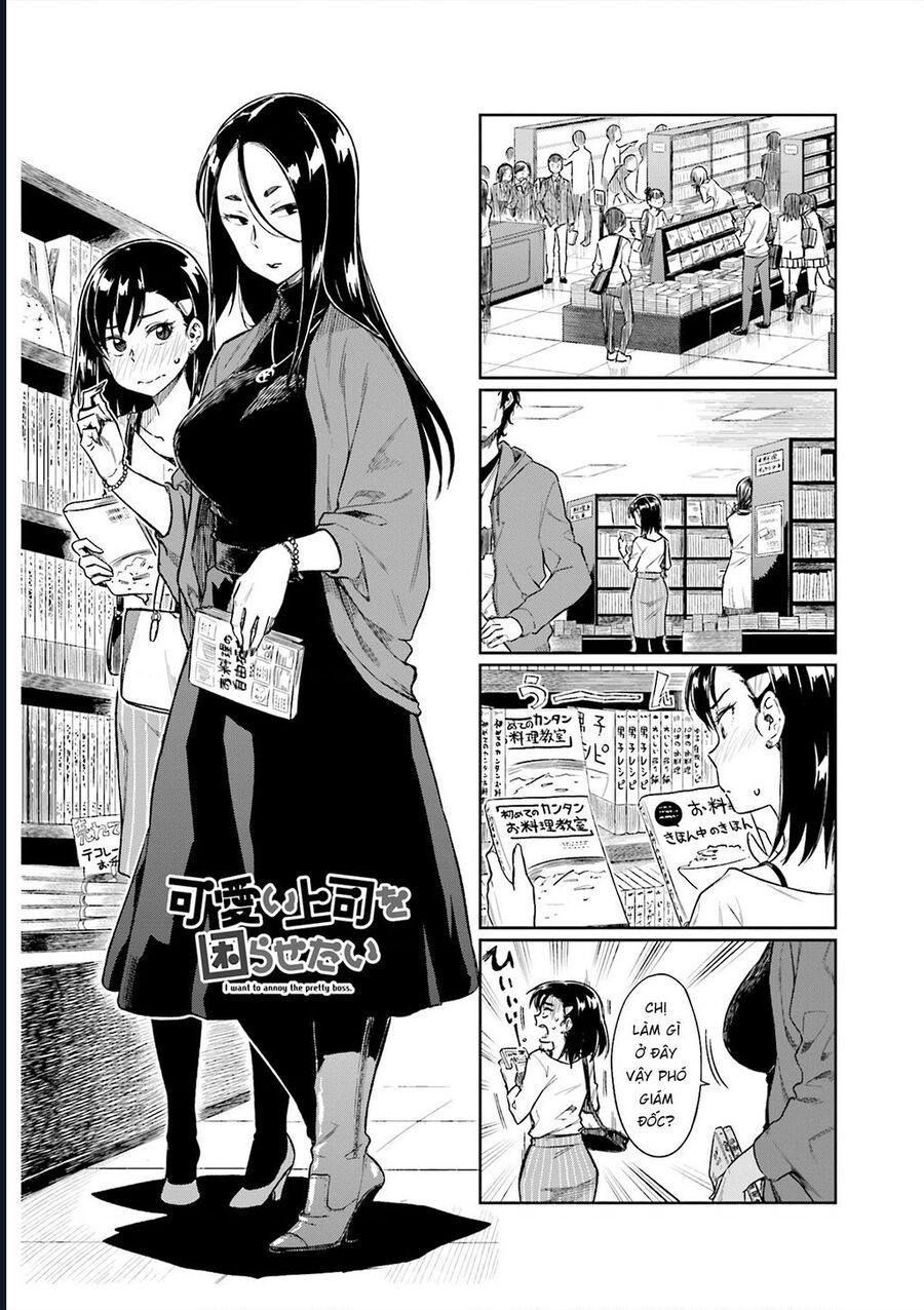 Kawaii Joushi Wo Komarasetai: Chapter 15