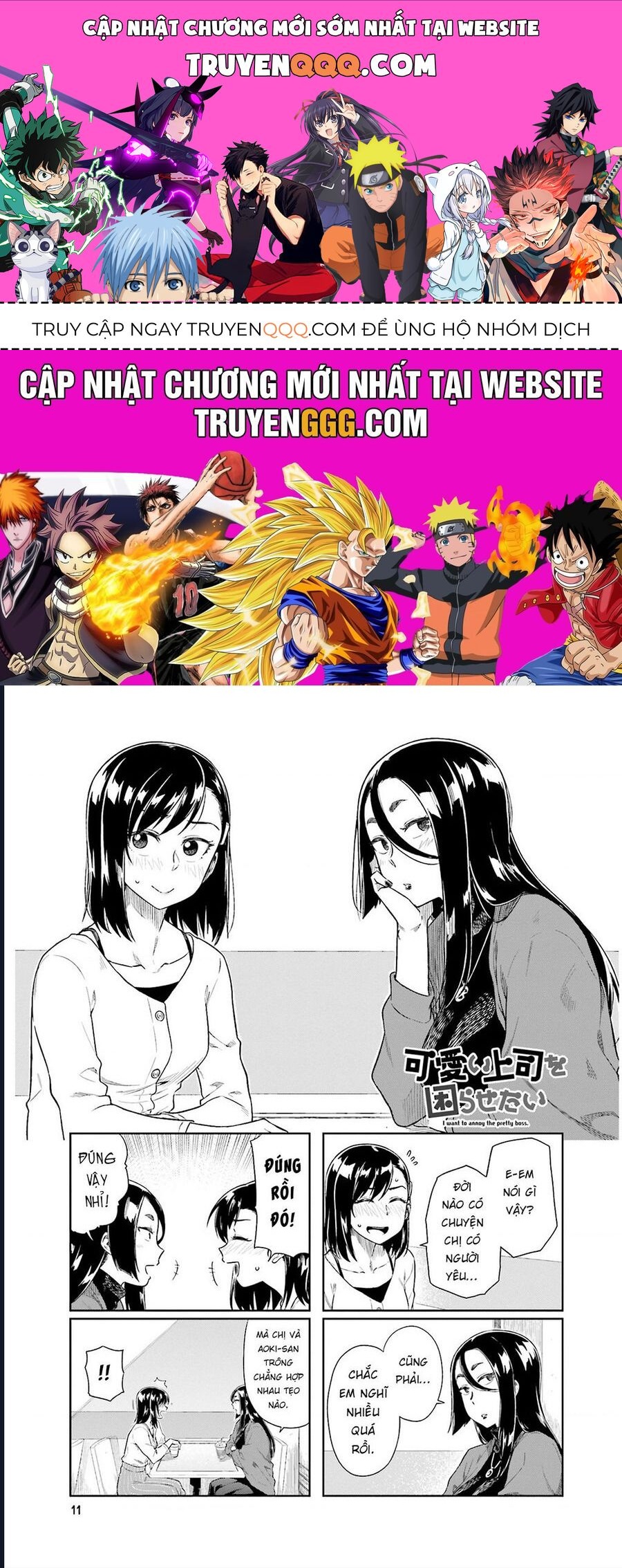 Kawaii Joushi Wo Komarasetai: Chapter 16