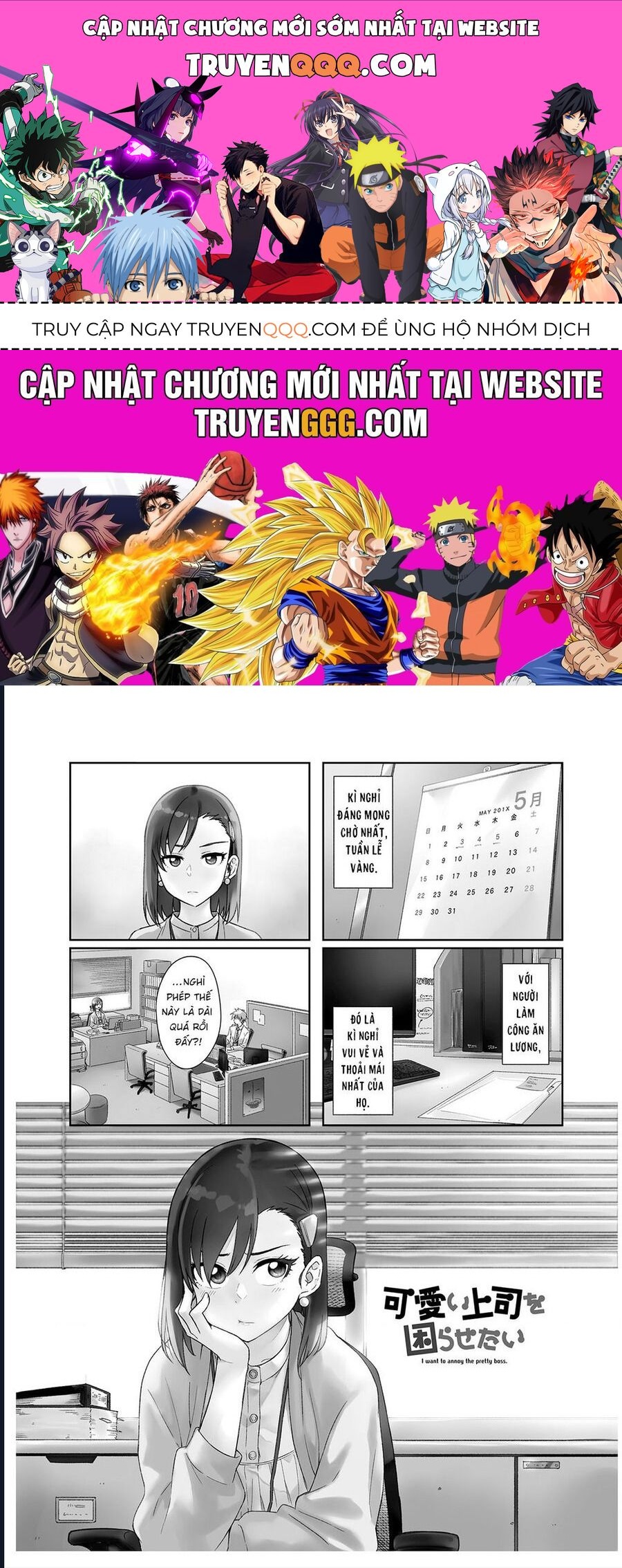 Kawaii Joushi Wo Komarasetai: Chapter 18