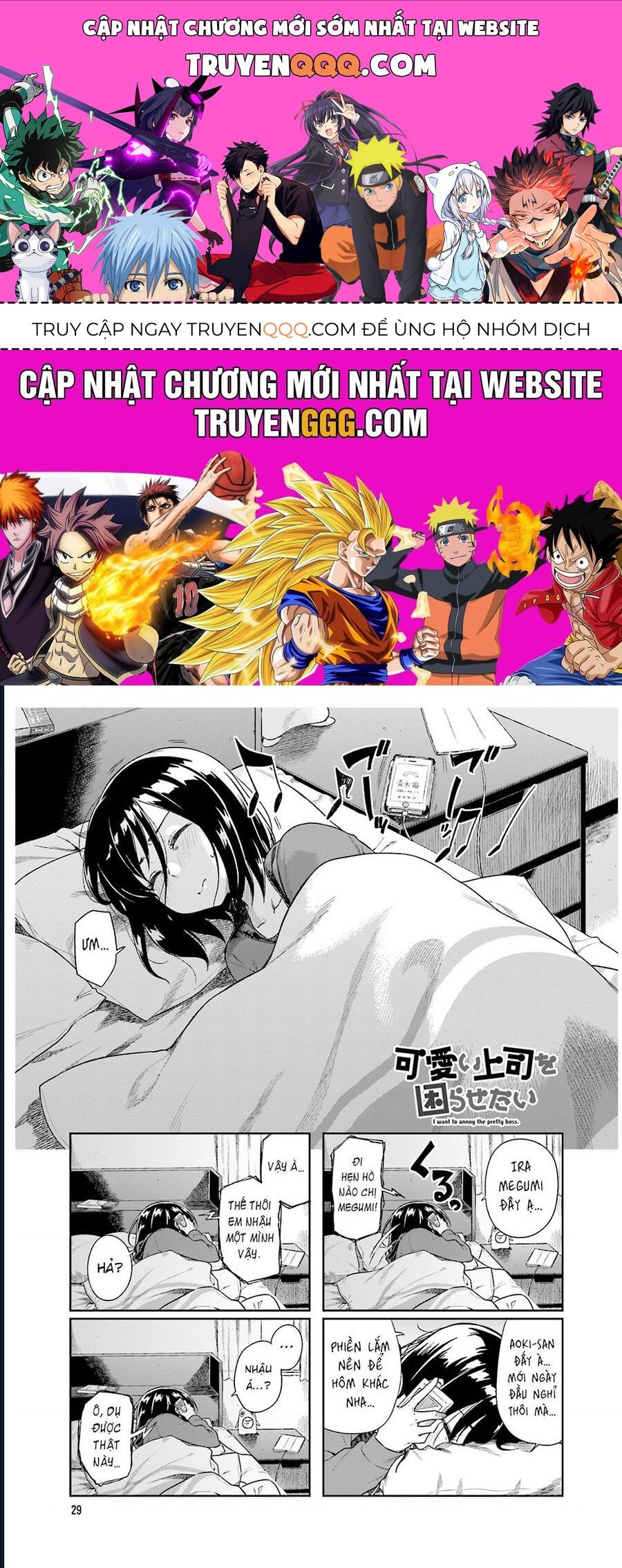 Kawaii Joushi Wo Komarasetai: Chapter 19