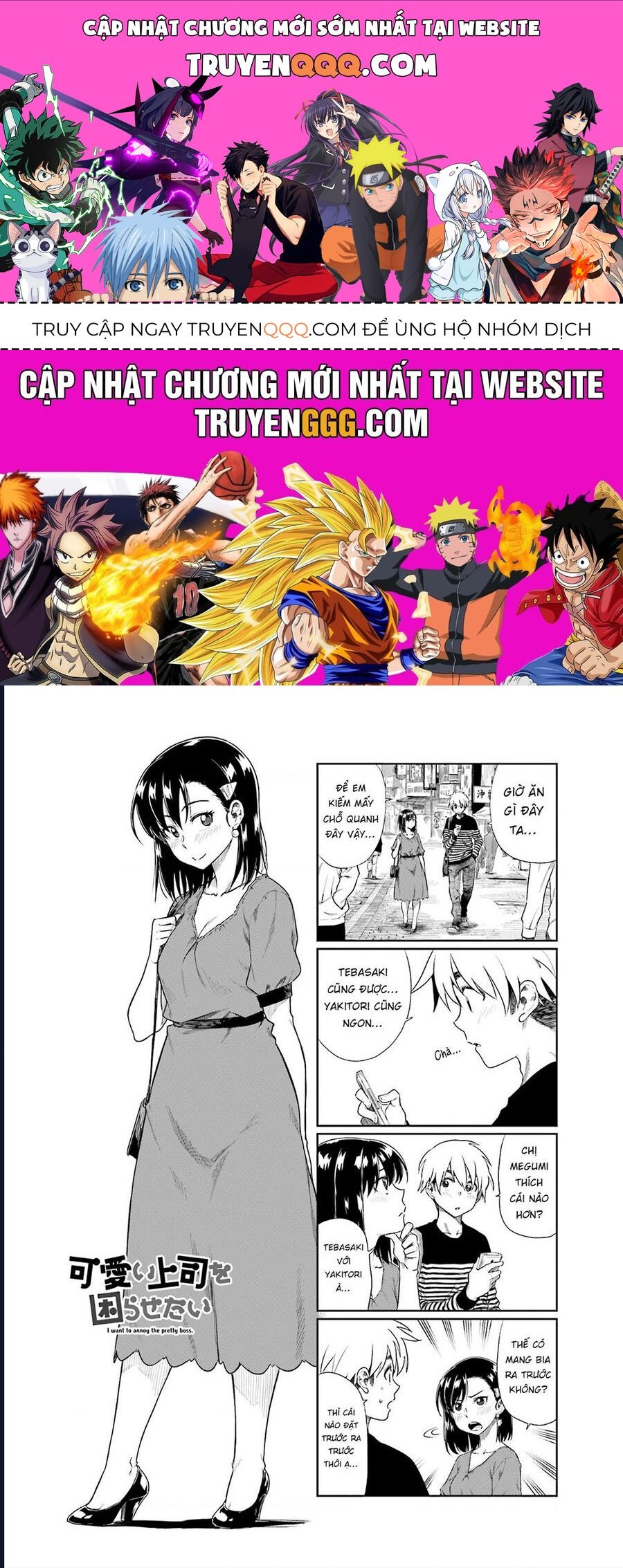 Kawaii Joushi Wo Komarasetai: Chapter 20