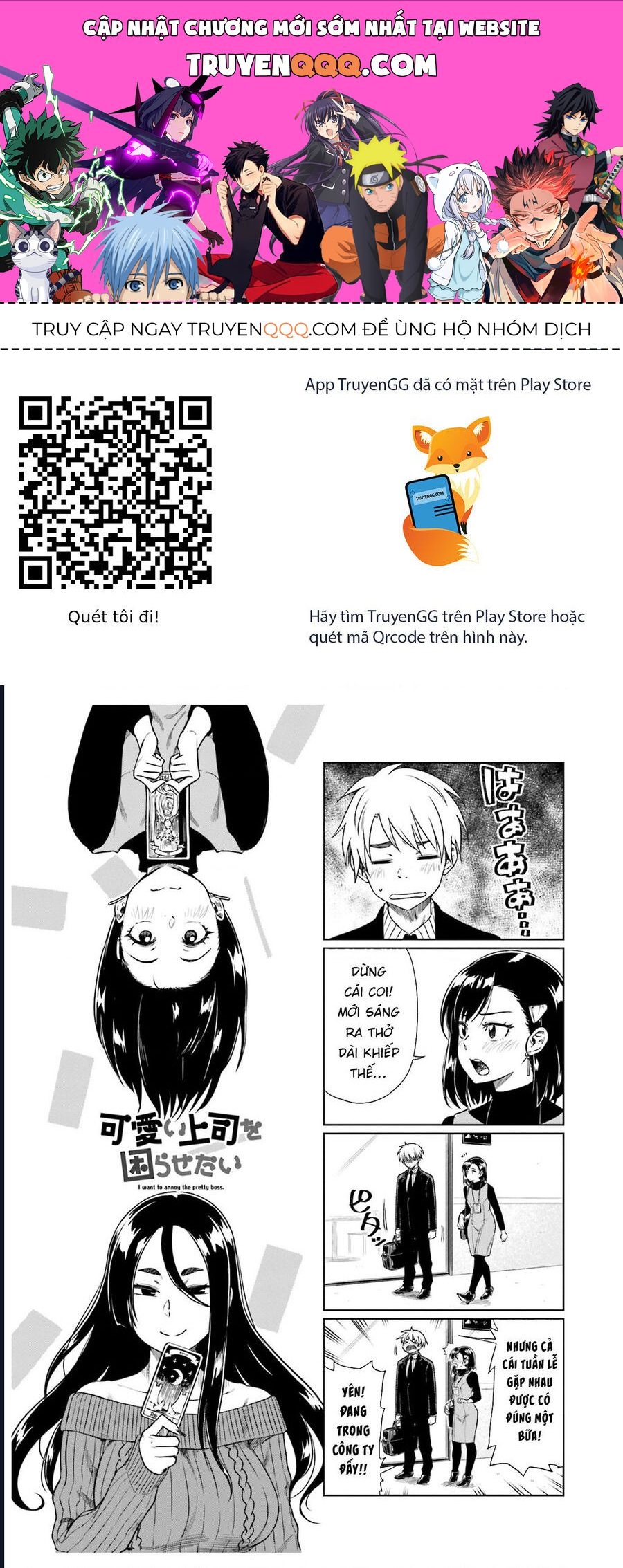 Kawaii Joushi Wo Komarasetai: Chapter 22