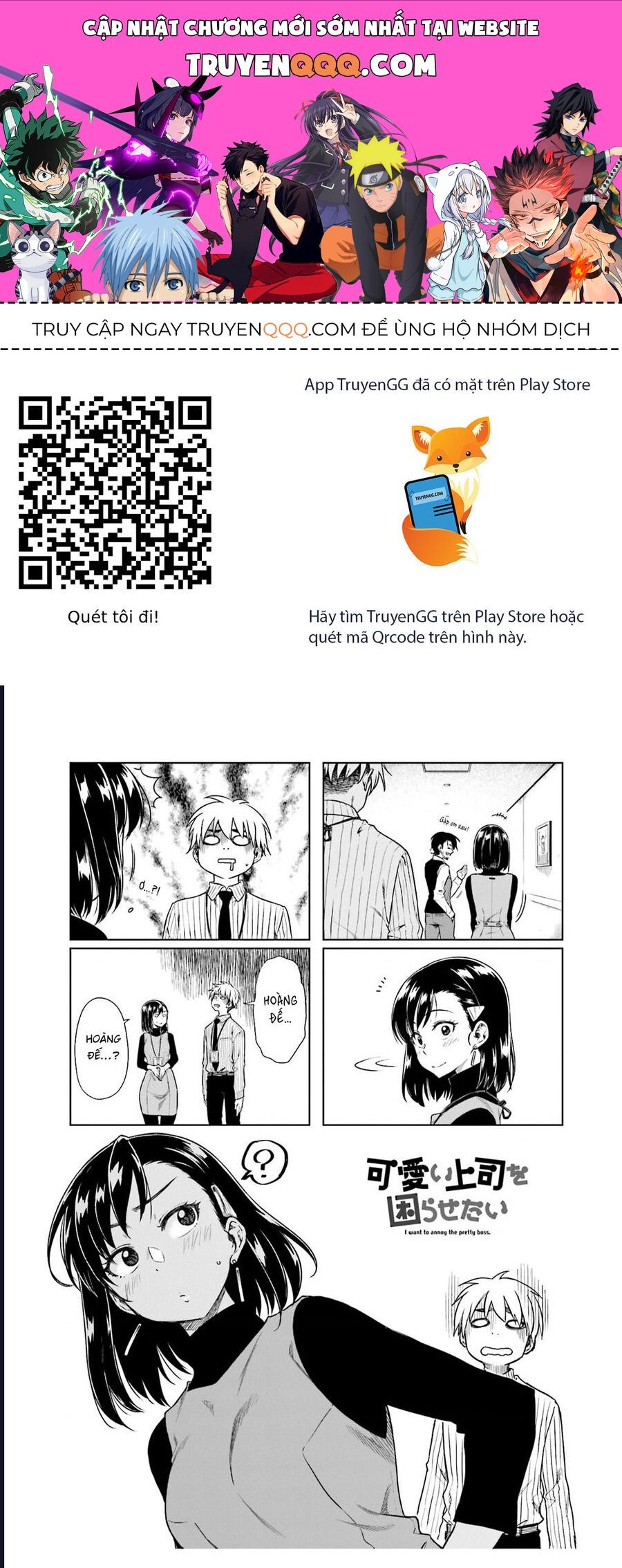 Kawaii Joushi Wo Komarasetai: Chapter 23