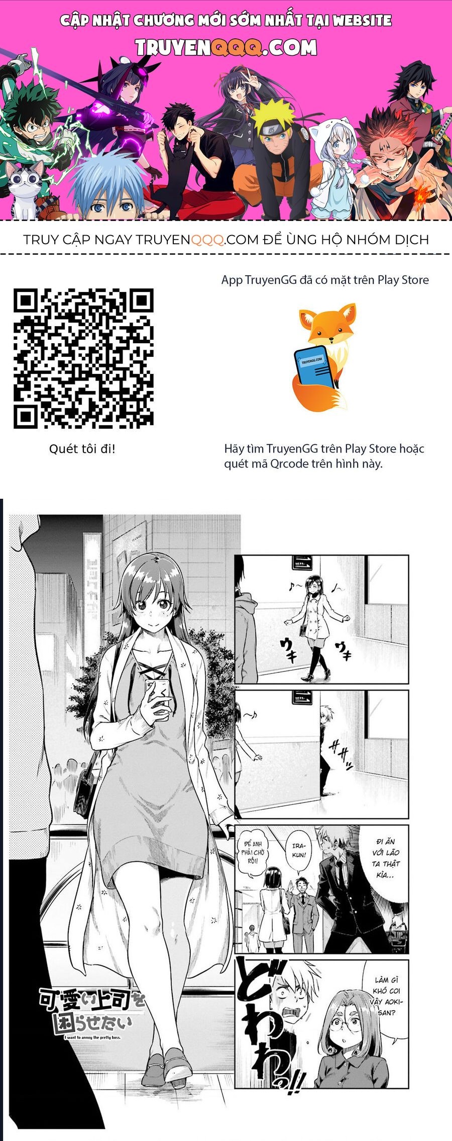 Kawaii Joushi Wo Komarasetai: Chapter 24