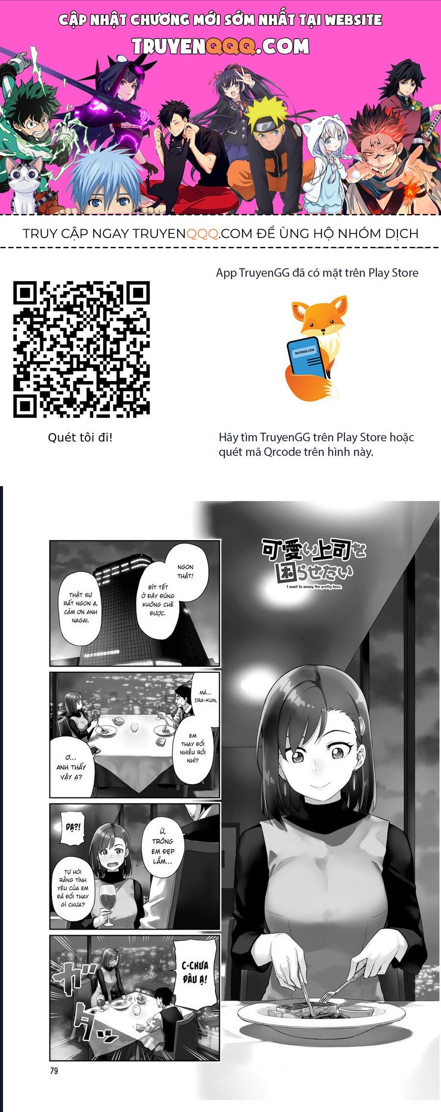 Kawaii Joushi Wo Komarasetai: Chapter 25