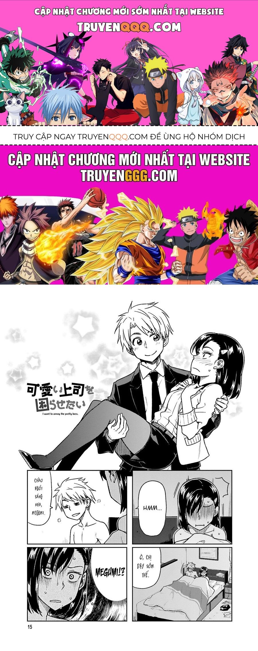 Kawaii Joushi Wo Komarasetai: Chapter 3