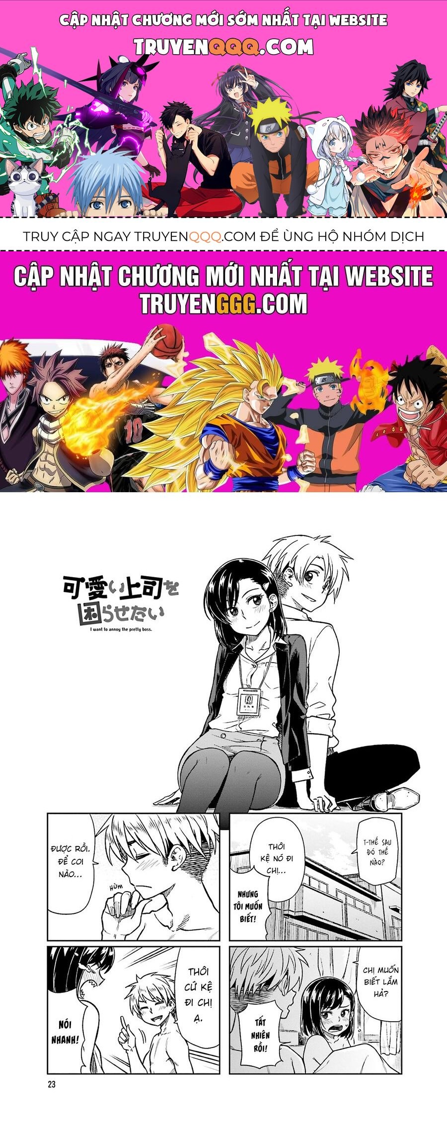 Kawaii Joushi Wo Komarasetai: Chapter 4