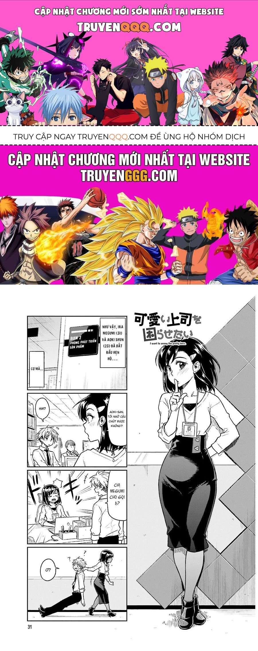 Kawaii Joushi Wo Komarasetai: Chapter 5