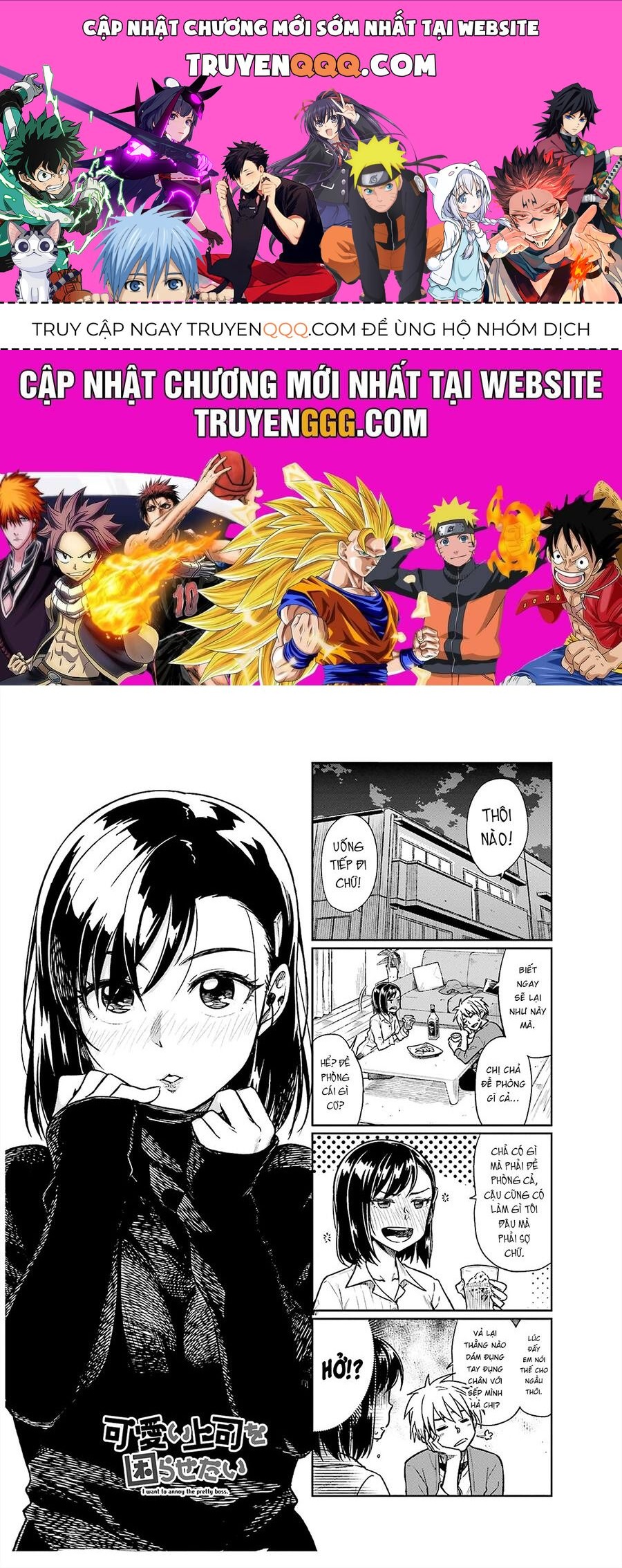 Kawaii Joushi Wo Komarasetai: Chapter 8