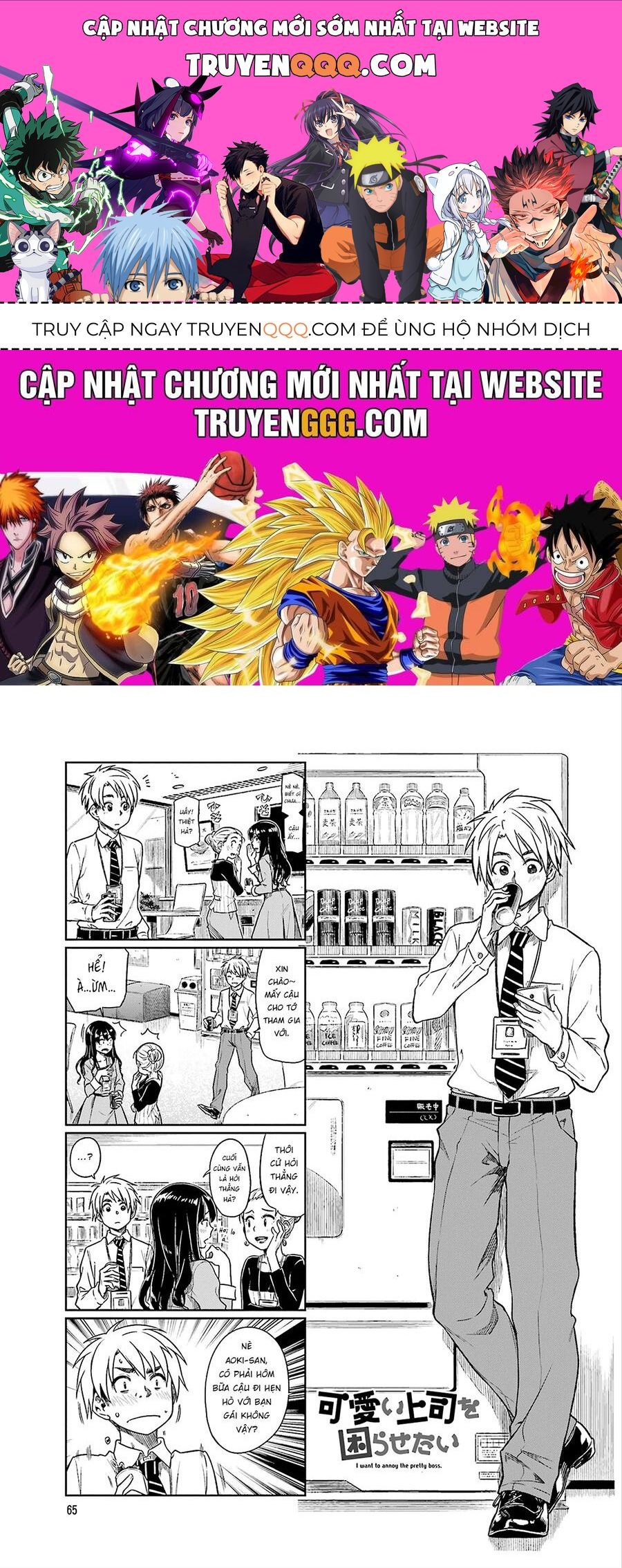 Kawaii Joushi Wo Komarasetai: Chapter 9