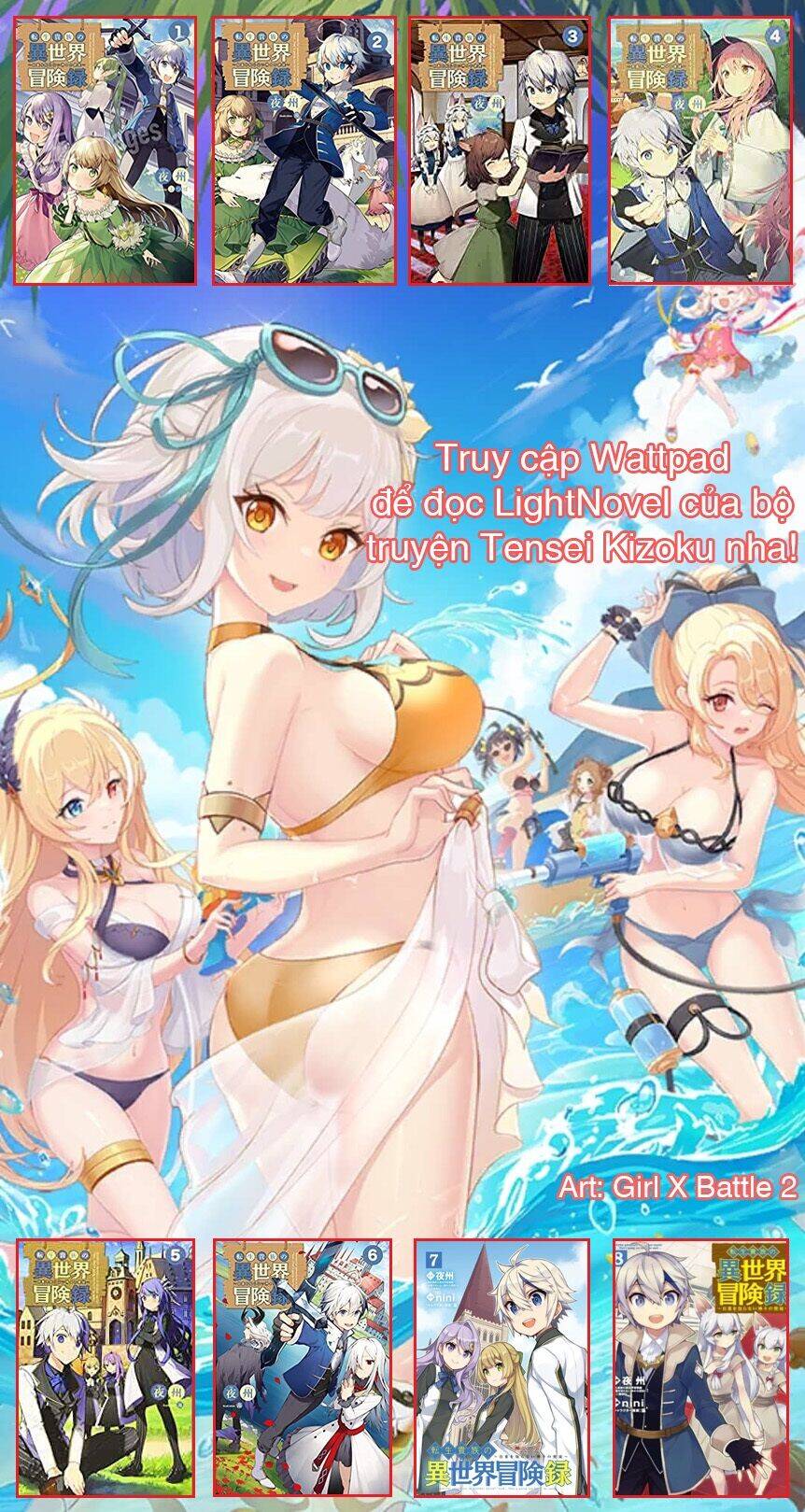 Kẻ Bất Bình Thường Ở Dị Giới: Chapter 72