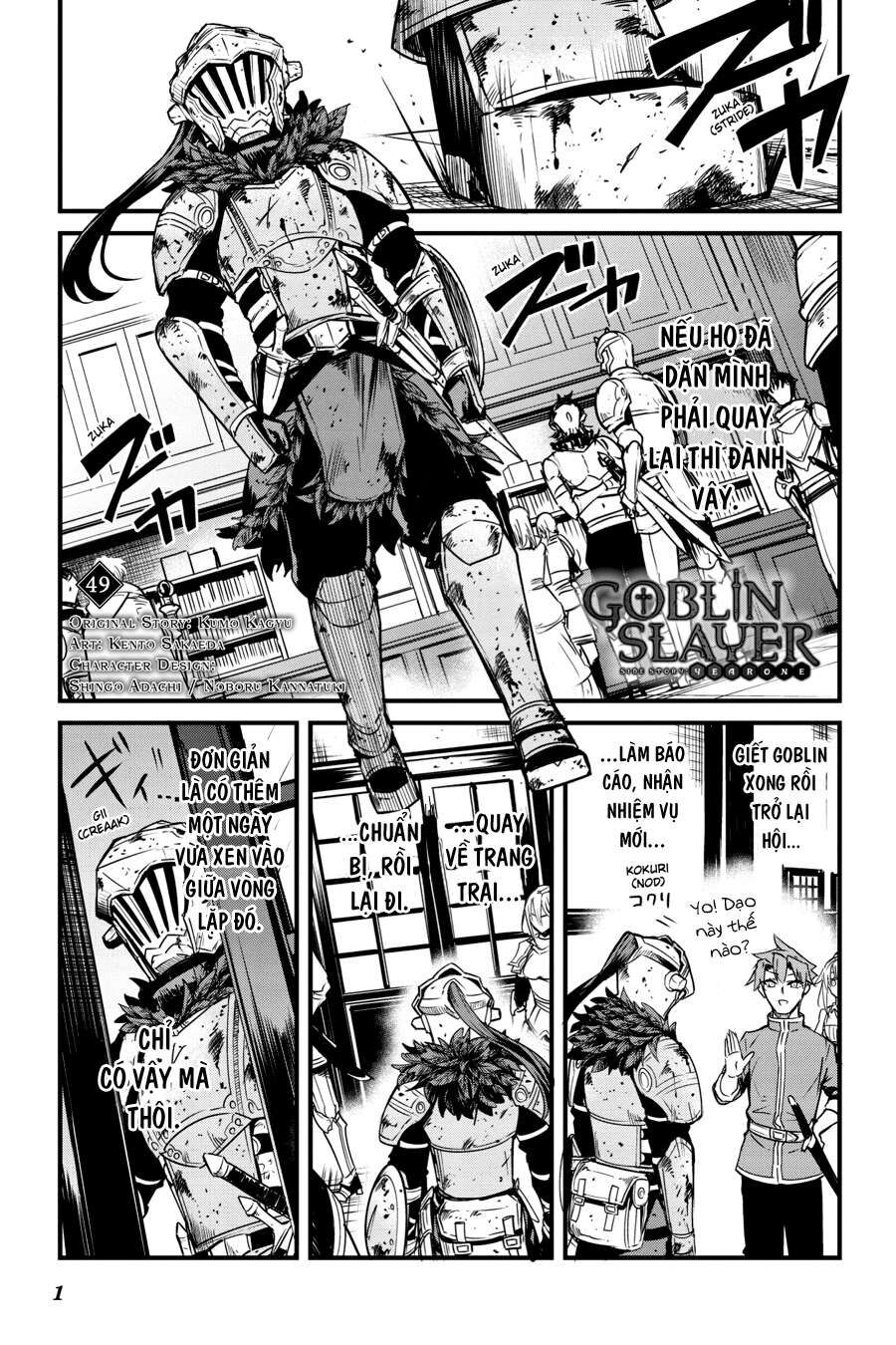 Kẻ Diệt Yêu Tinh: Năm Thứ Nhất: Chapter 49