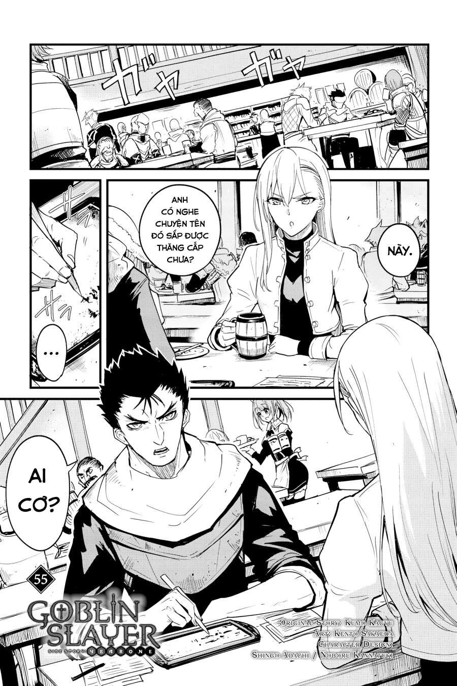 Kẻ Diệt Yêu Tinh: Năm Thứ Nhất: Chapter 55