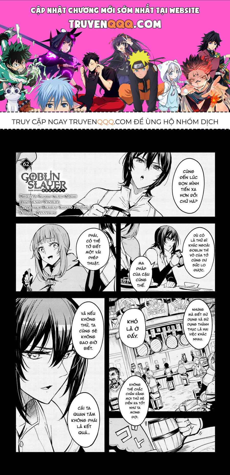 Kẻ Diệt Yêu Tinh: Năm Thứ Nhất: Chapter 62