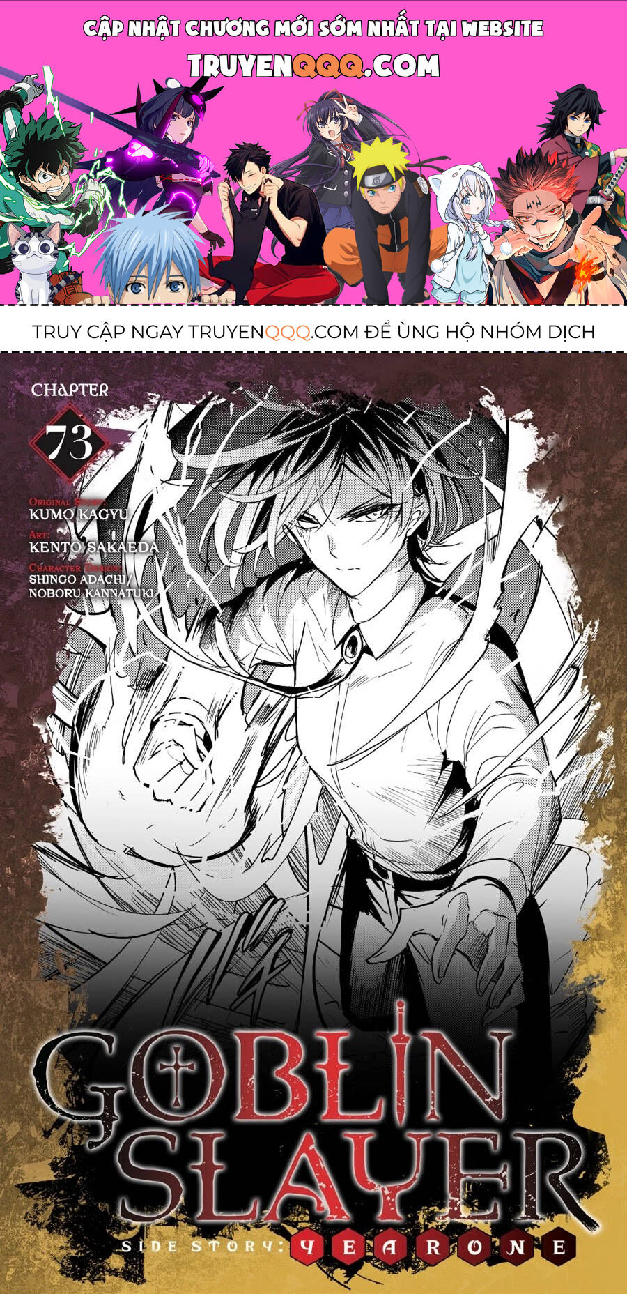 Kẻ Diệt Yêu Tinh: Năm Thứ Nhất: Chapter 73