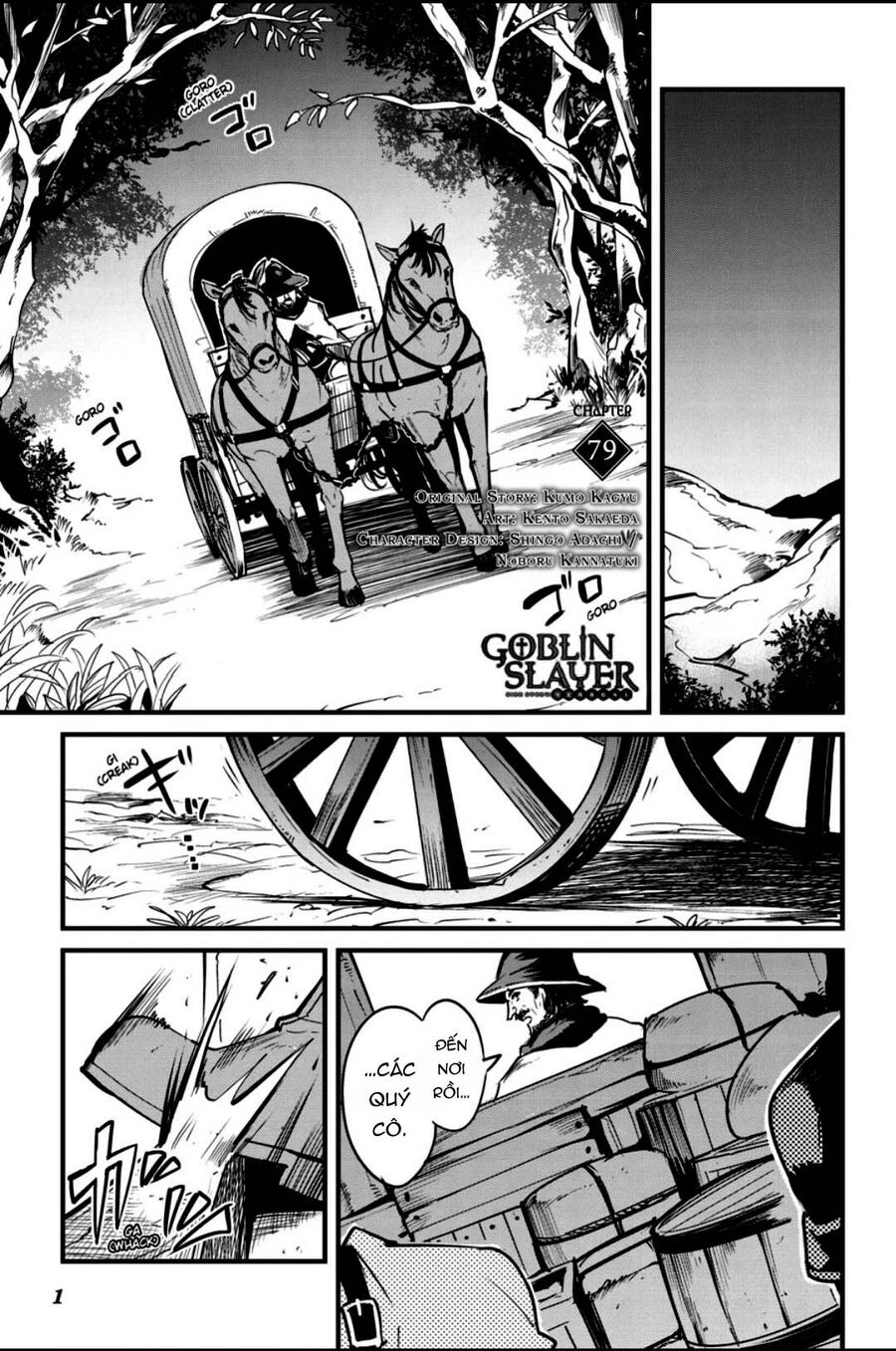 Kẻ Diệt Yêu Tinh: Năm Thứ Nhất: Chapter 79