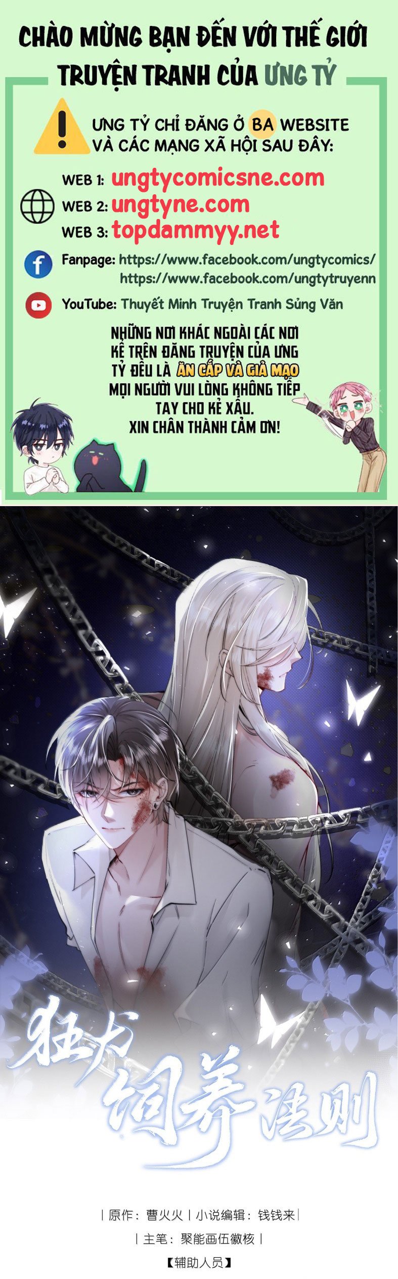 Kế Hoạch Tự Dưỡng Cuồng Khuyển: Chapter 68