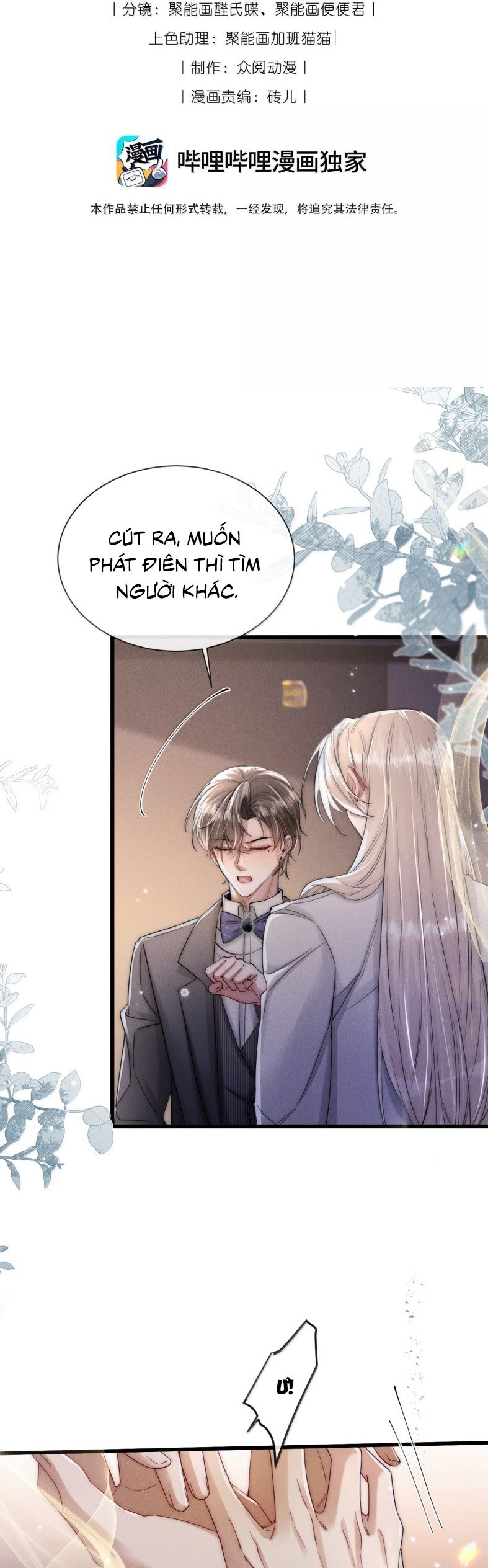 Kế Hoạch Tự Dưỡng Cuồng Khuyển: Chapter 68