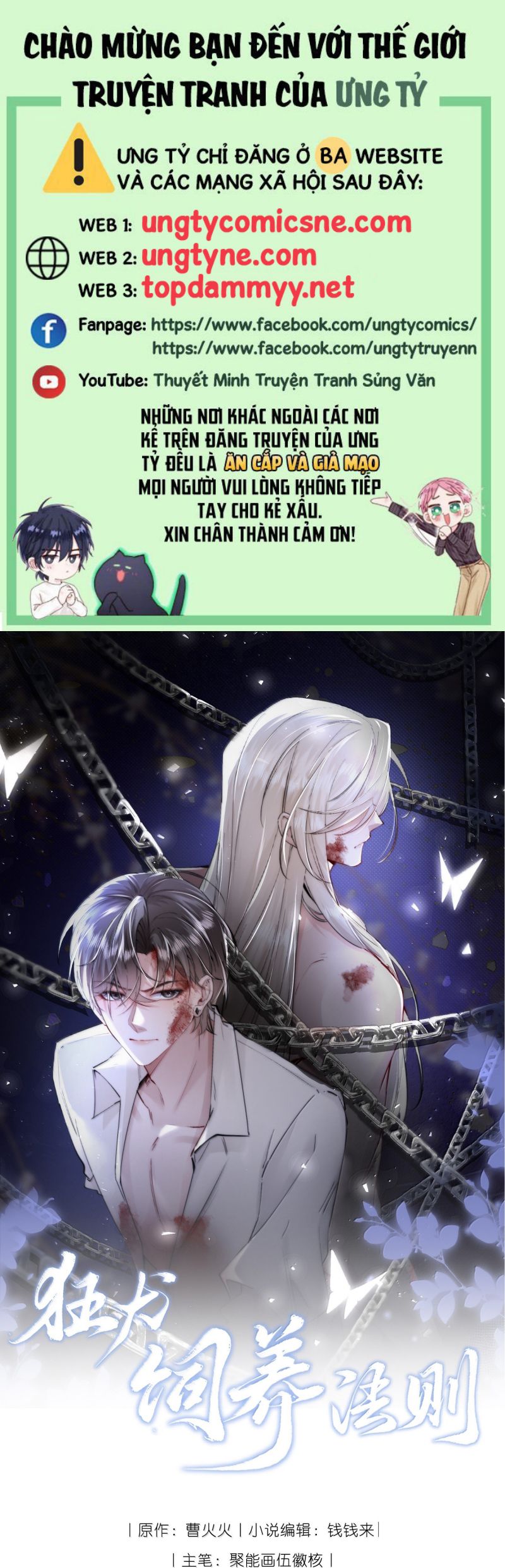 Kế Hoạch Tự Dưỡng Cuồng Khuyển: Chapter 69