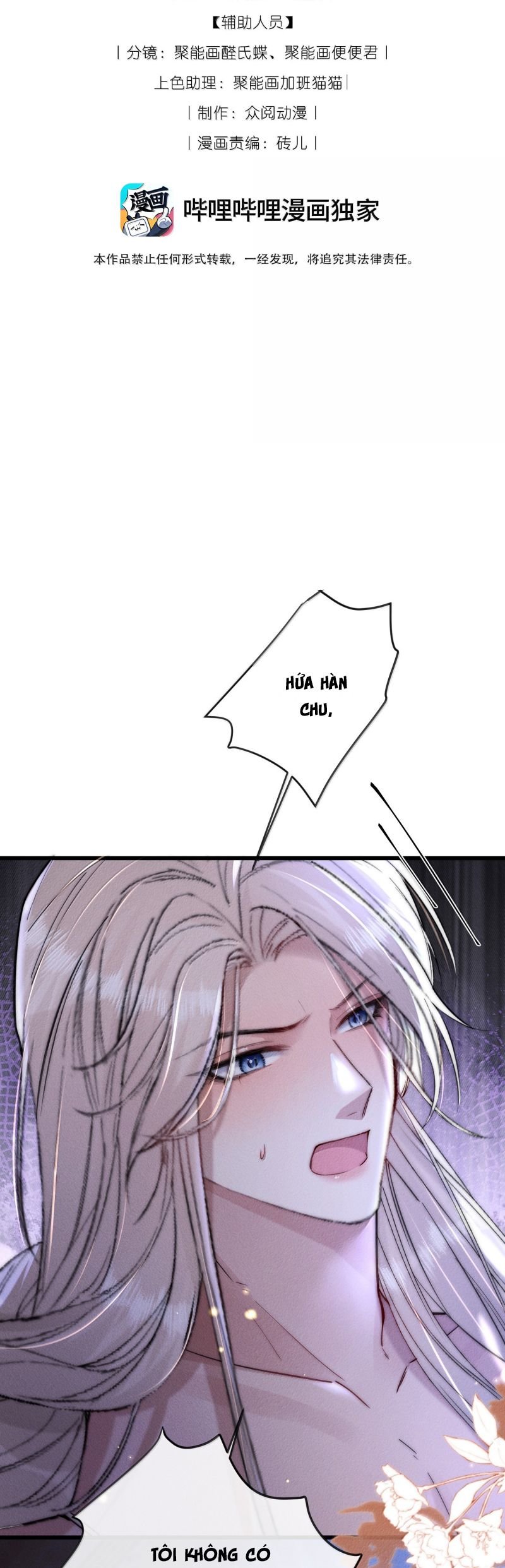 Kế Hoạch Tự Dưỡng Cuồng Khuyển: Chapter 69