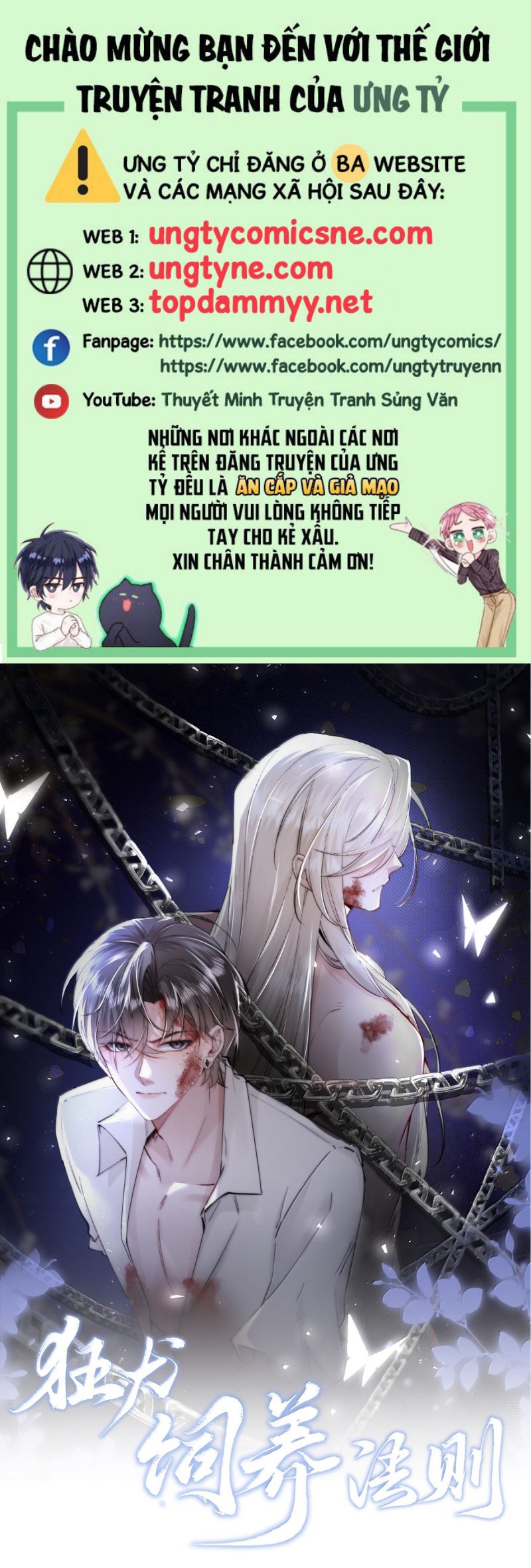 Kế Hoạch Tự Dưỡng Cuồng Khuyển: Chapter 70