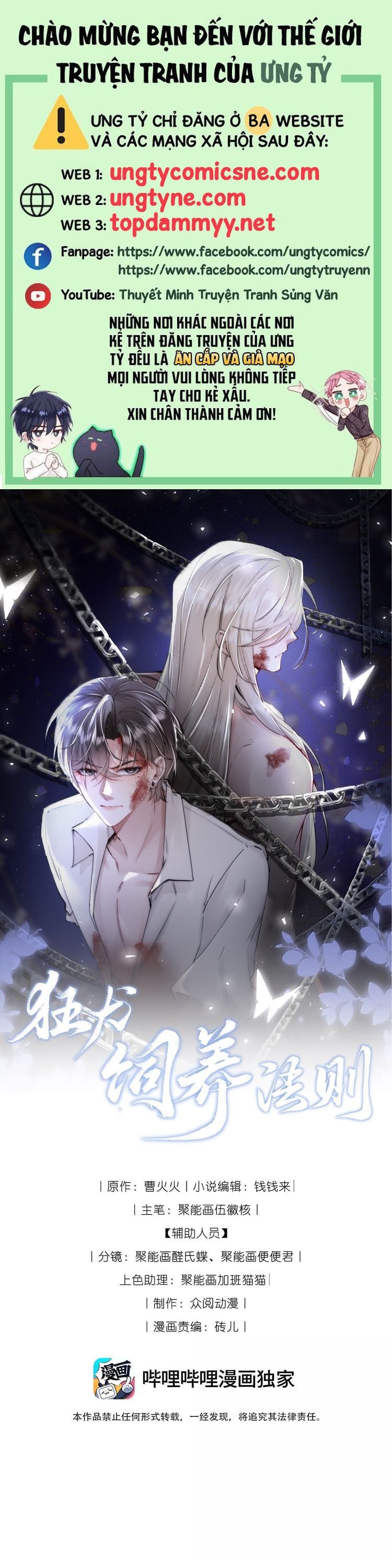 Kế Hoạch Tự Dưỡng Cuồng Khuyển: Chapter 75