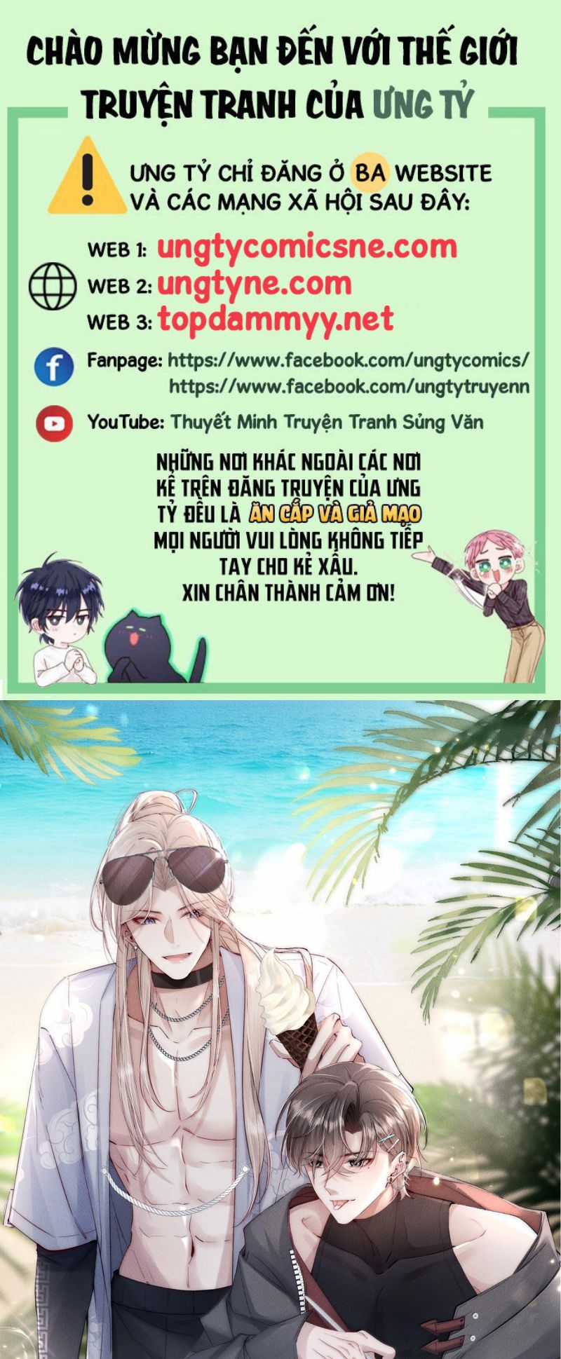 Kế Hoạch Tự Dưỡng Cuồng Khuyển: Chapter 77