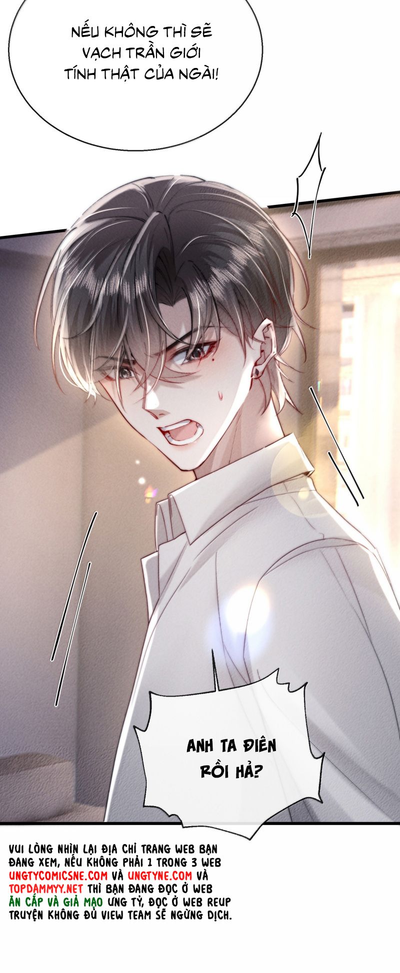 Kế Hoạch Tự Dưỡng Cuồng Khuyển: Chapter 77