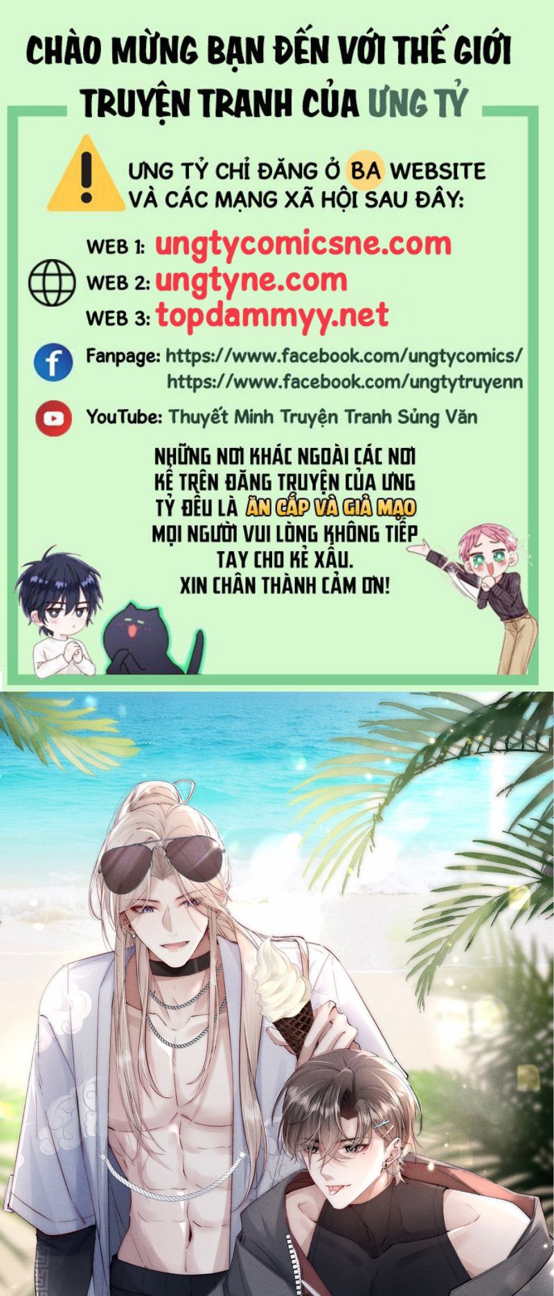 Kế Hoạch Tự Dưỡng Cuồng Khuyển: Chapter 78