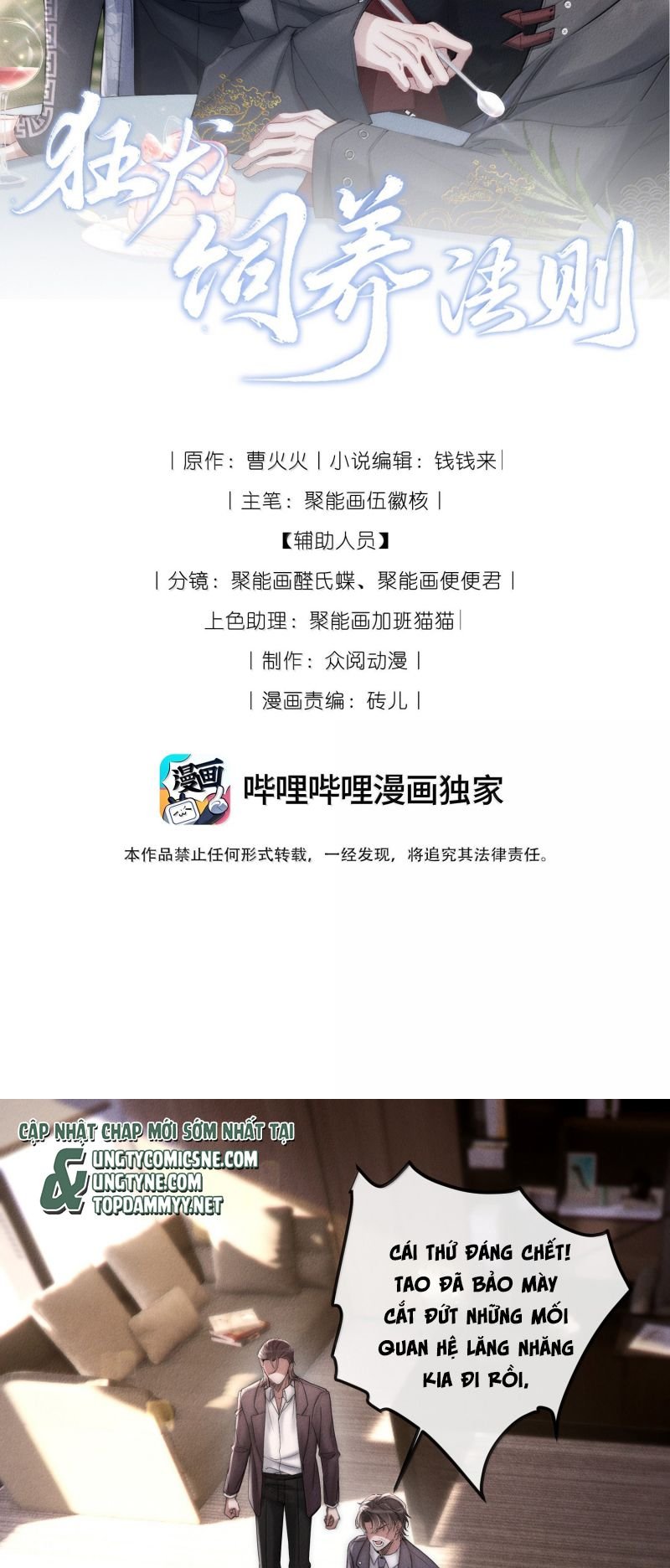 Kế Hoạch Tự Dưỡng Cuồng Khuyển: Chapter 78