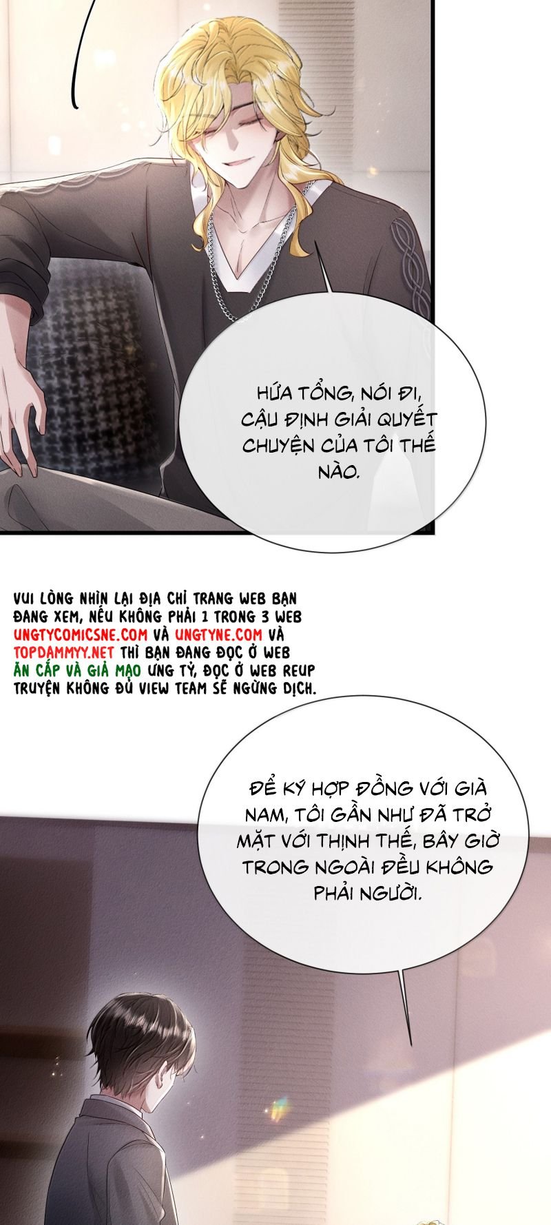 Kế Hoạch Tự Dưỡng Cuồng Khuyển: Chapter 78