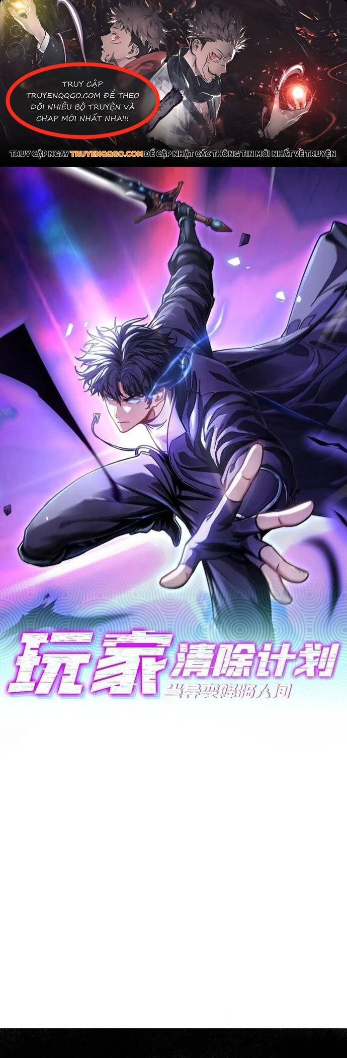 Kế Hoạch Xóa Sổ Người Chơi!: Chapter 16