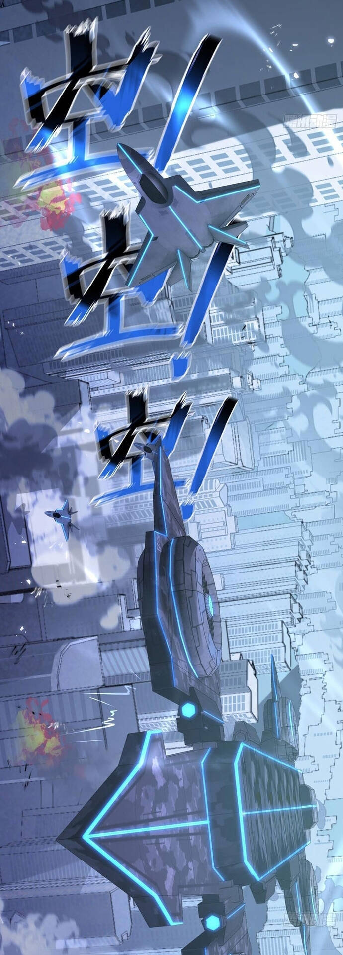 Kế Hoạch Xóa Sổ Người Chơi!: Chapter 4