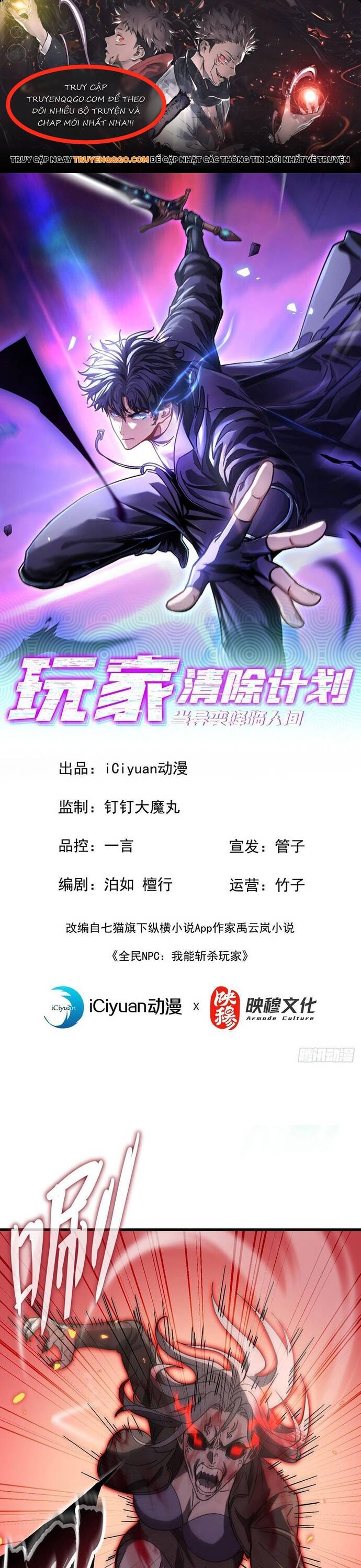 Kế Hoạch Xóa Sổ Người Chơi!: Chapter 7