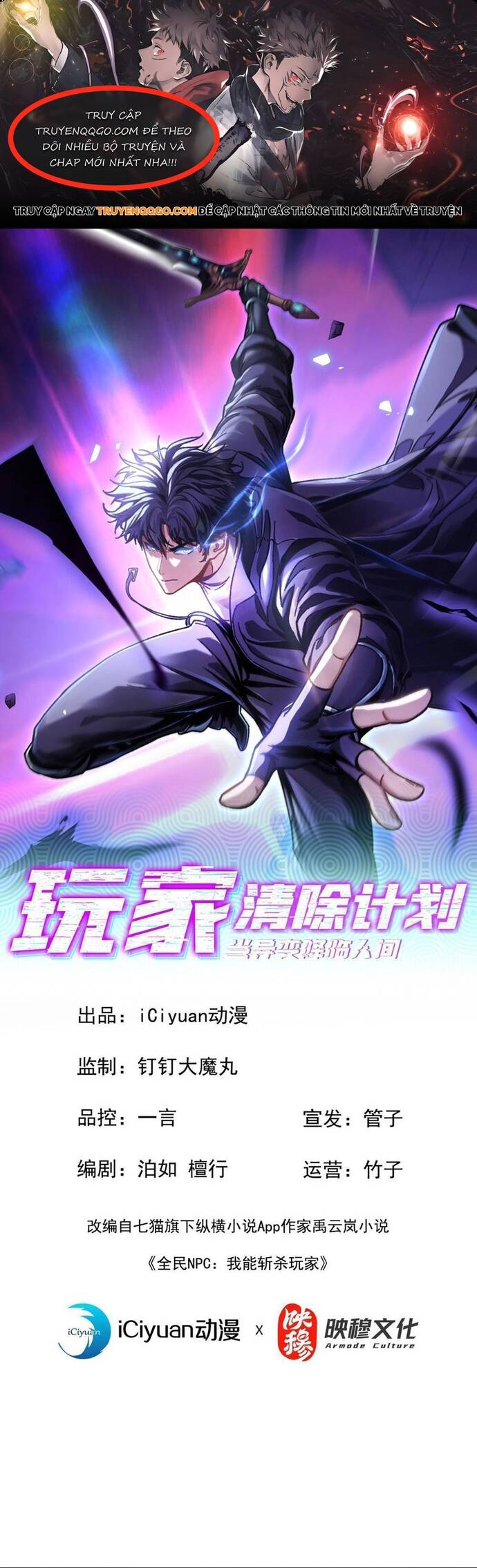 Kế Hoạch Xóa Sổ Người Chơi!: Chapter 8