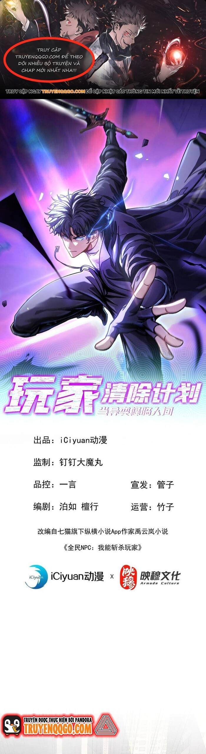 Kế Hoạch Xóa Sổ Người Chơi!: Chapter 9