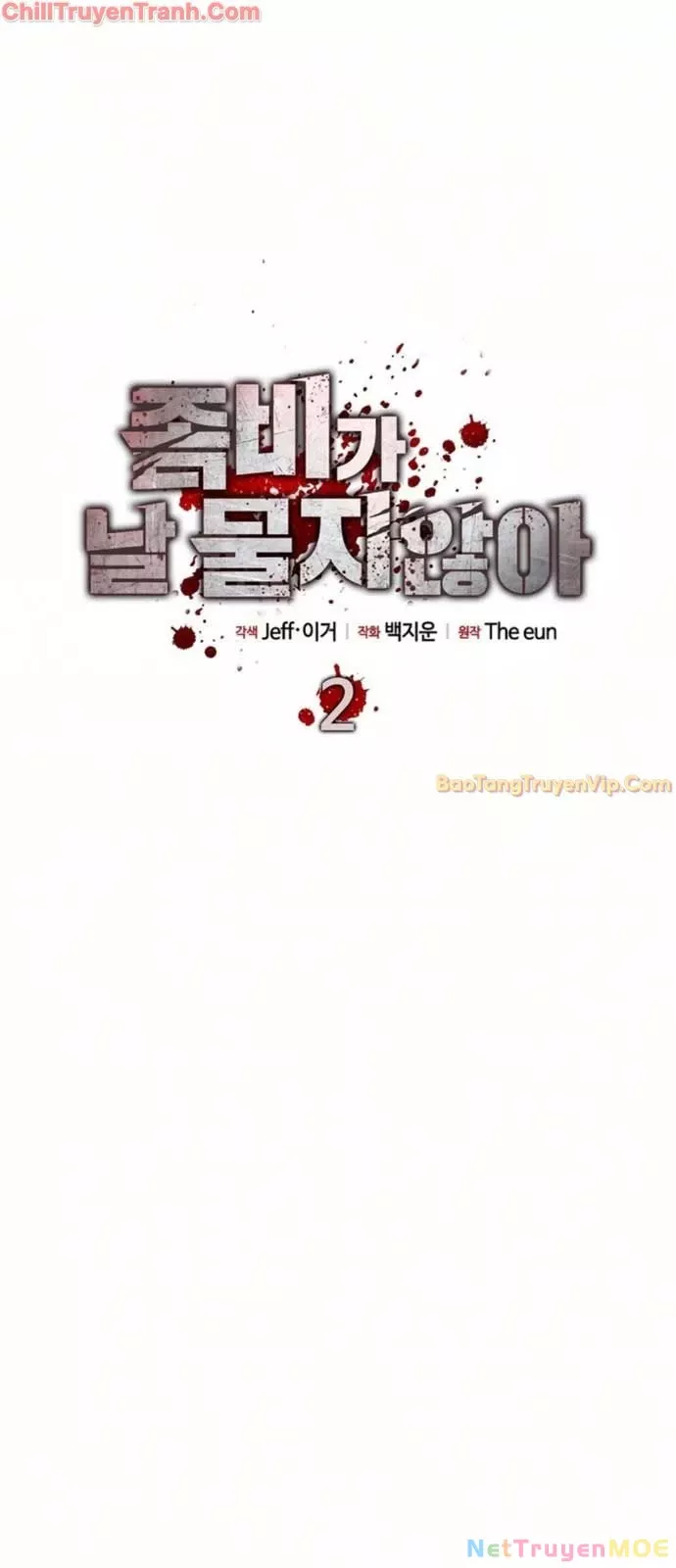 Kẻ không thuộc về loài người: Chapter 2