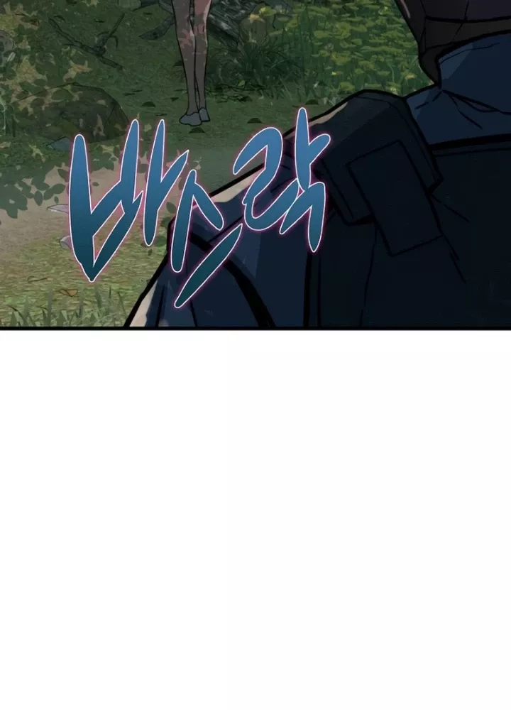 Kẻ không thuộc về loài người: Chapter 21