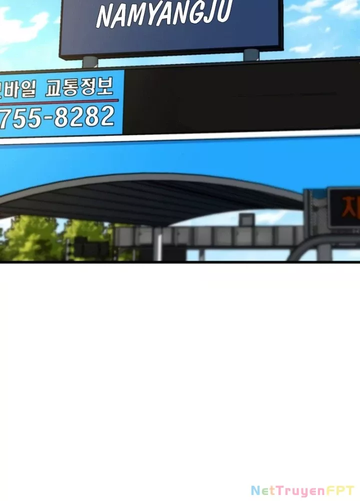 Kẻ không thuộc về loài người: Chapter 21