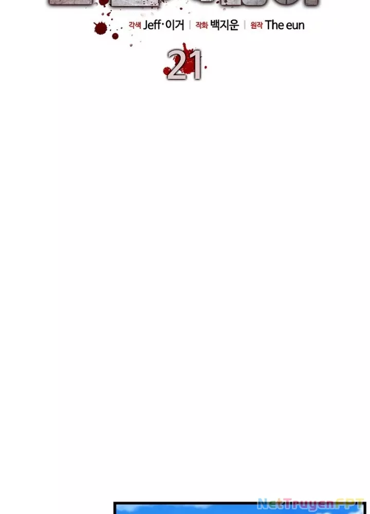 Kẻ không thuộc về loài người: Chapter 21