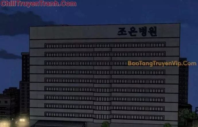 Kẻ không thuộc về loài người: Chapter 3