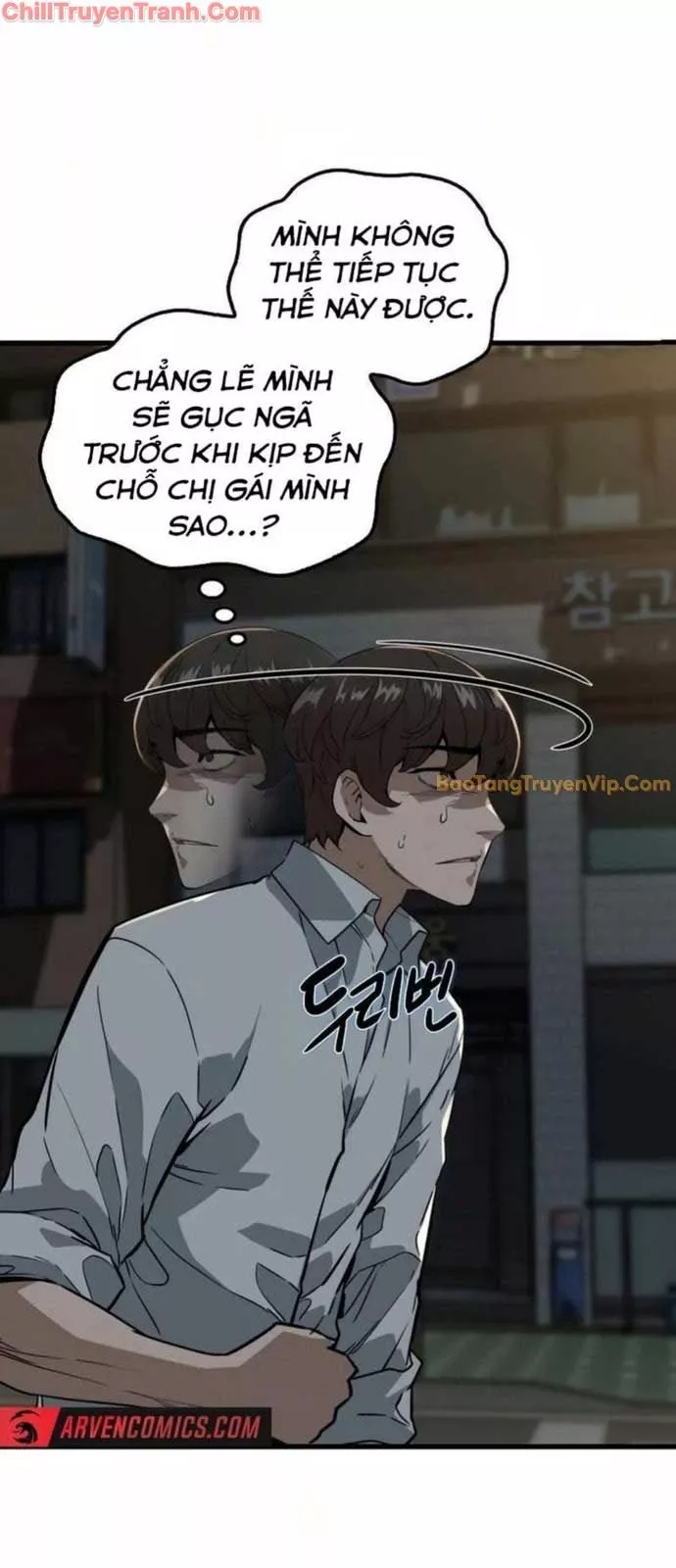 Kẻ không thuộc về loài người: Chapter 3