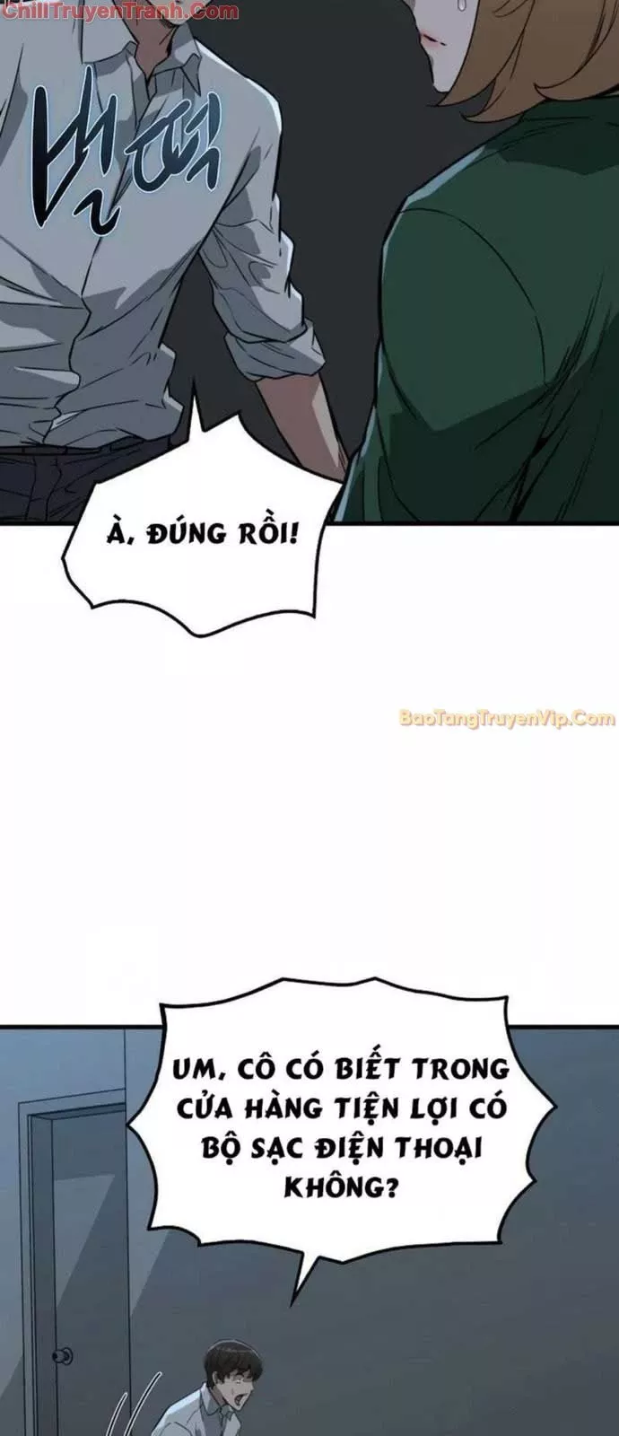 Kẻ không thuộc về loài người: Chapter 3