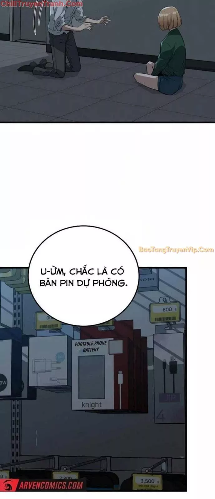 Kẻ không thuộc về loài người: Chapter 3