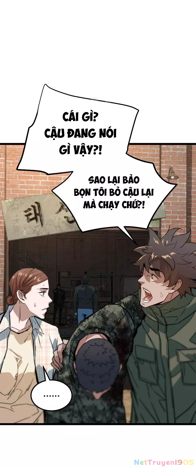 Kẻ không thuộc về loài người: Chapter 42