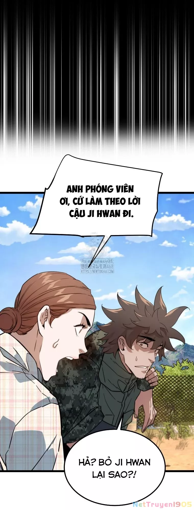 Kẻ không thuộc về loài người: Chapter 42