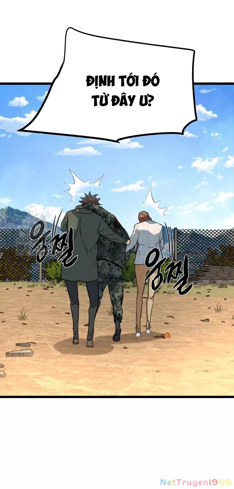 Kẻ không thuộc về loài người: Chapter 42